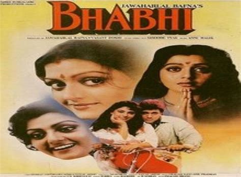 Bhabhi (1991 film)